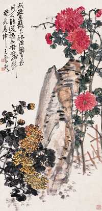 赵云壑 1933年作 东篱秋菊 镜心